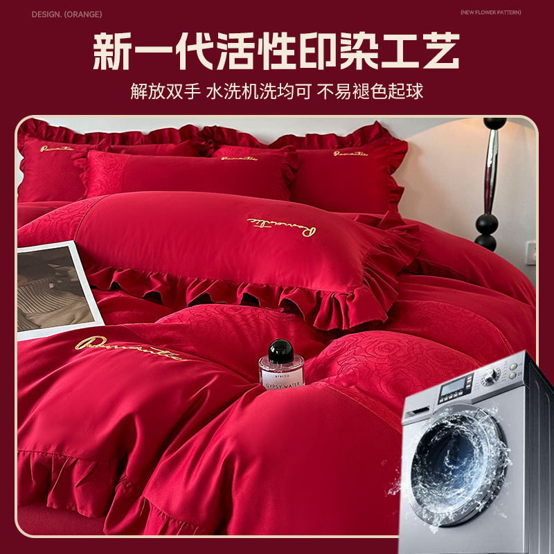 Juego de cuatro piezas de boda de alta gama, funda de edredón de algodón lavado rojo grande, sábana, sábana, ropa de cama para bodas