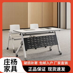 Foldable Conference Table and Chair Combination Double Desk Activity Splicing Mobile Long Table Conference Room Office Training Table
