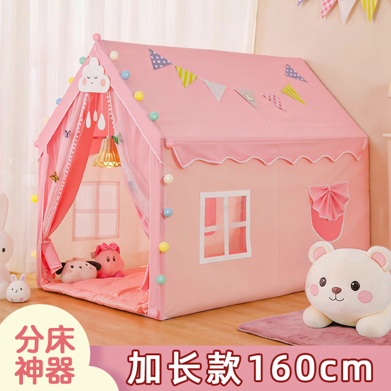 Kids' Toy
