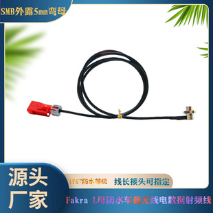 SMB��¶5mm��ĸ�DFakra Lĸ��ˮ���l��܇�d�o��는���ϵ�yH5SMB��