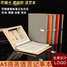 A5仿布纹U盘扣笔记本新款记事本圆形U盘磁扣万用手册记事本