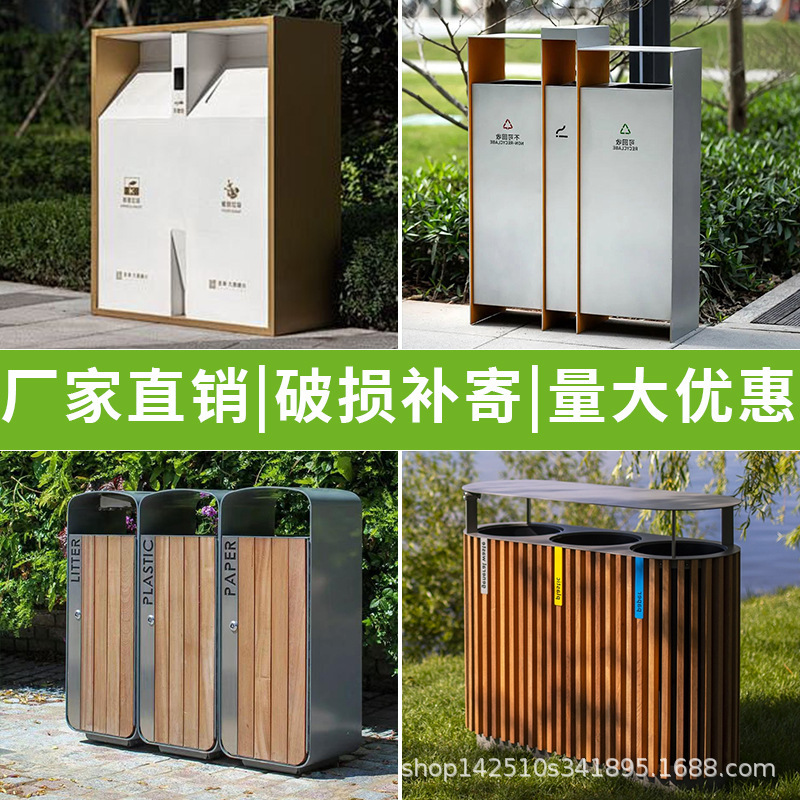 景区不锈钢定大号小区分类户外环卫制室外果皮箱垃圾桶公园垃圾箱