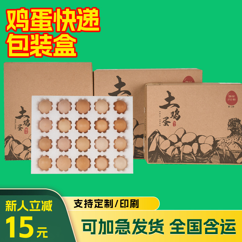 Factory in stock 30 pearl cotton egg holder shockproof drop-proof logistics express foam packaging box pearl cotton egg holder