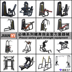 ジム必見のプレッシャーフィットネス機器 筋力機器 業務用インサート筋力器具
