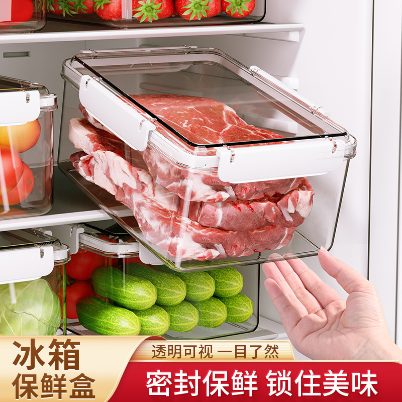 鮮度保持箱食品級角型冷蔵庫果物キッチン成人電子レンジは野菜冷凍肉密封箱を加熱することができる|undefined