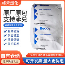 ����ɭEAA 5020 ����Ĥ �T���� ճ�τ� ͸��ʳƷ���b ��|�o��