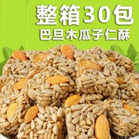 1688儿童营养巴旦木采购指南