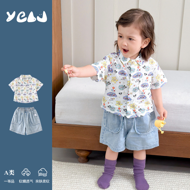 Boys' Short-Sleeve Summer Shirt 2026 New Fashion Korean-Style Floral Shirt Summer Trendy Stylish Streetwear Set Boys' Short-Sleeve Summer Shirt 2026 New Fashion Korean-Style Floral Shirt Summer Trendy Stylish Streetwear Set
