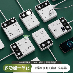 Multi-function USB fast charging socket one-to-one multi-converter plug with night light and clock display wiring board