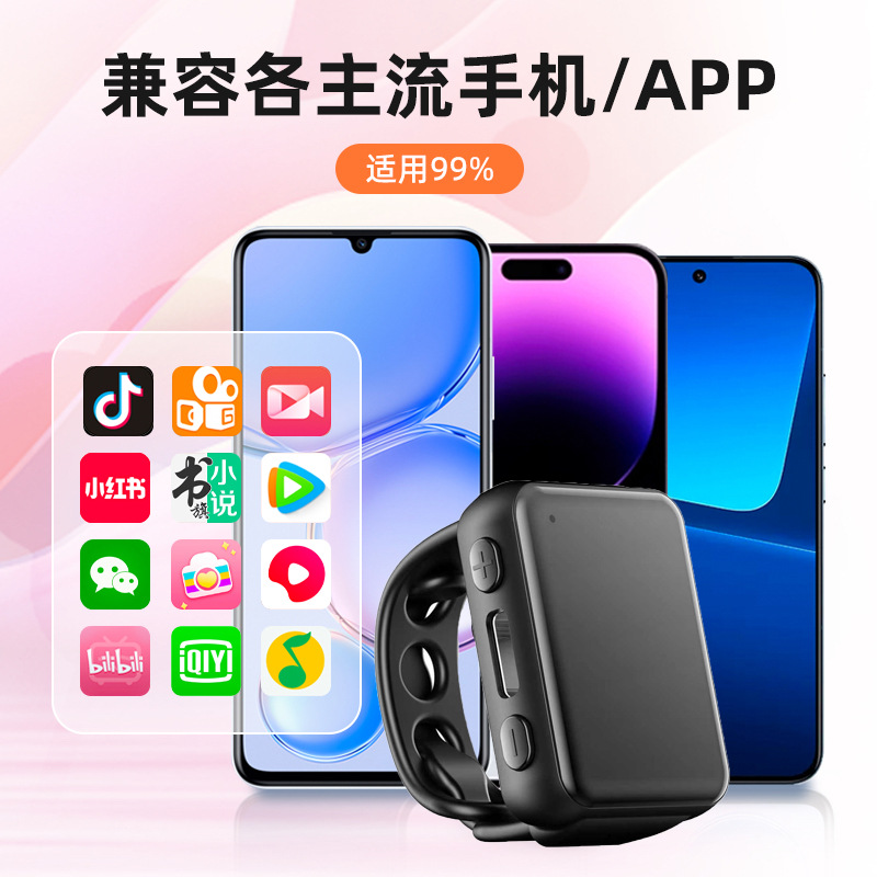 New Touch Screen Mobile Phone Ring Bluetooth Smart Multi-Function Camera Entertainment Remote Control Tiktok Kuaishou Likes Controller