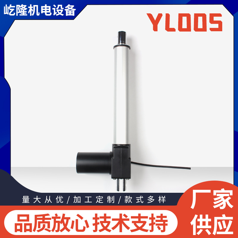 电动推杆足浴沙发电机足疗桑拿躺椅按摩床用工业升降机电动升降