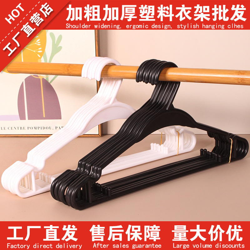 Thickened Disposable Plastic Hangers for Dry Cleaners, Thickened Clothing Store Traceless Hangers, Non-Slip Household Clothes Hangers