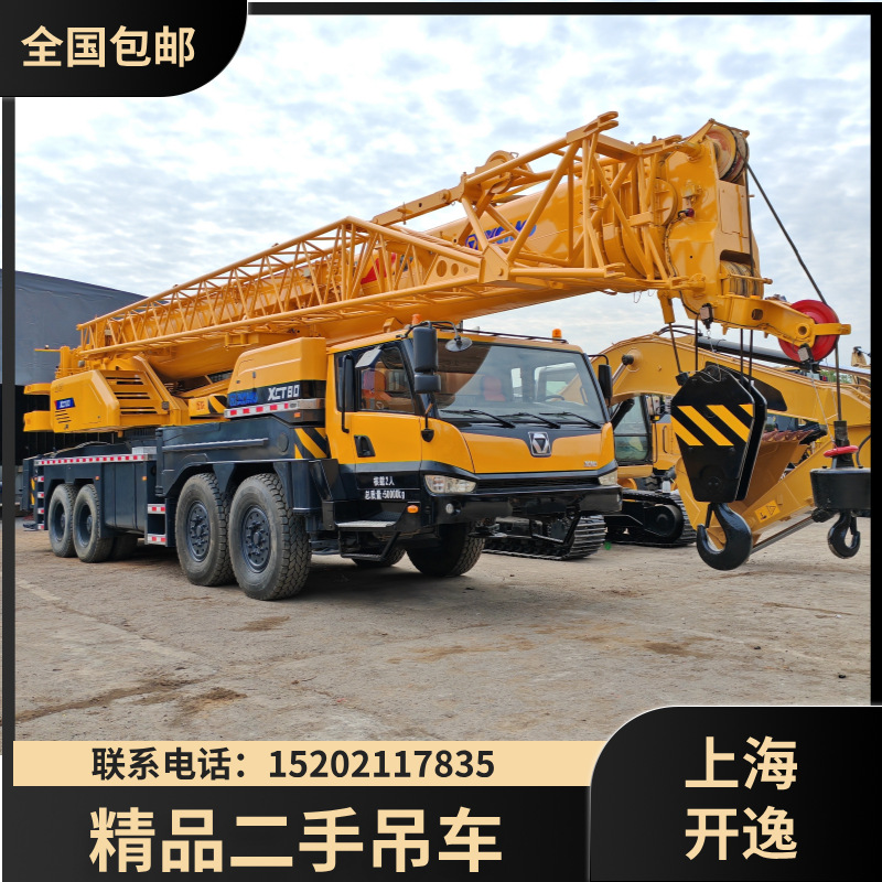 xct80 (7)