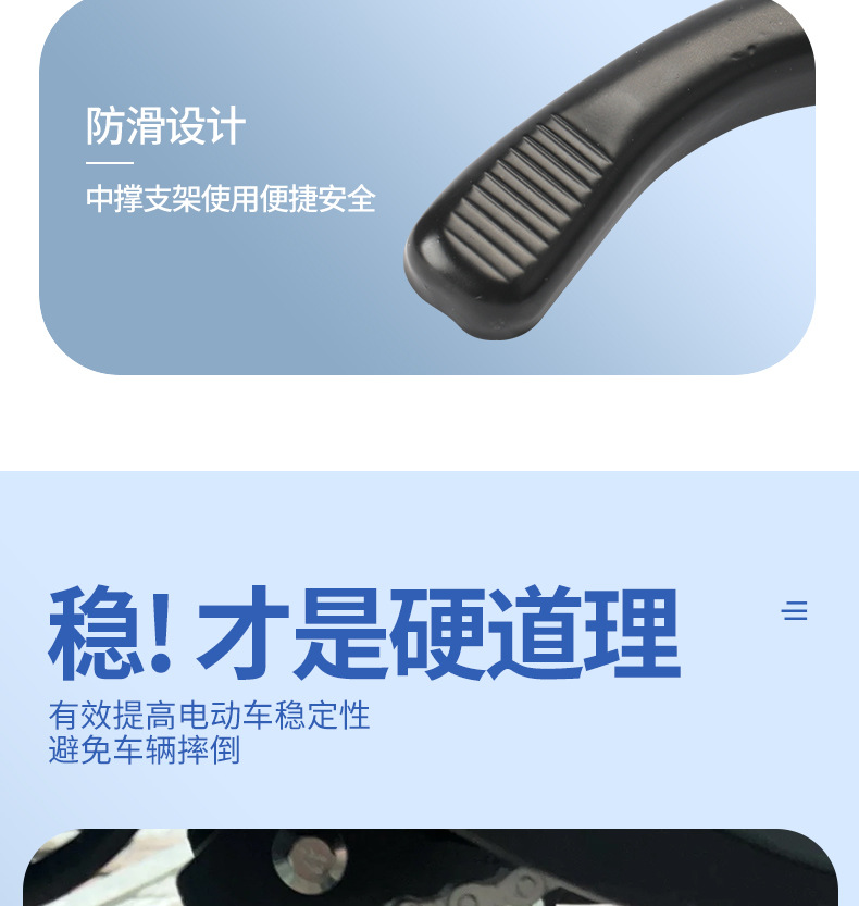 Pedal Electric Vehicle Mid-Support Suitable for No.9 Electric Vehicle Fz110/F2Z Bilateral Large Foot Support Modification Universal