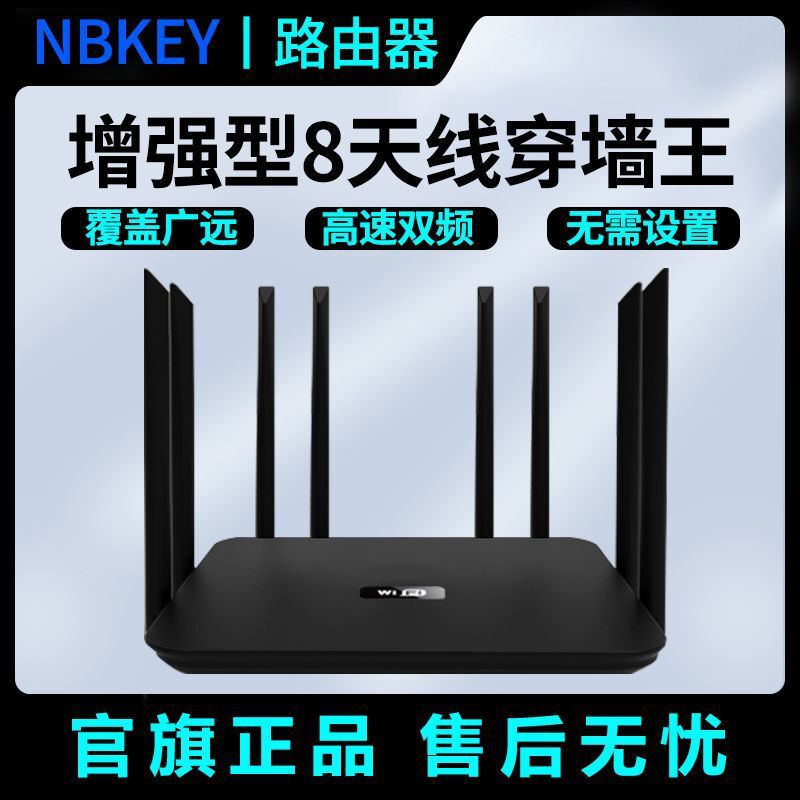 5g Gigabit Router Home Dual-Band Wifi through the Wall King Stable High-Speed Wired Wireless Wifi Full Network Access