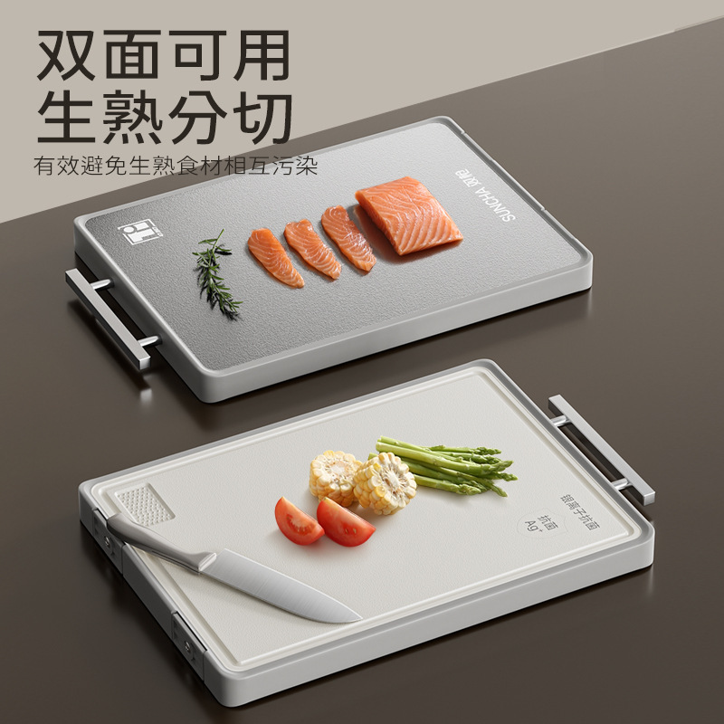 双枪纯钛菜板双面加厚钛餐具大砧板切菜板厨房专用案板不锈钢定制|undefined