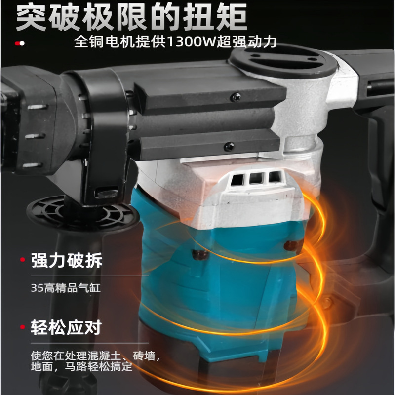 火傷防止 35 小型電動ピック 110V/220V 高耐久壁解体電動ハンマー破壊工業用グレードの壁に差し込み、コンクリートを切断します|undefined