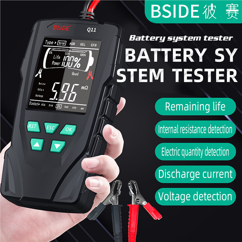 BSIDE Q11汽车蓄电池检测仪12V24V电动车电瓶寿命容量内阻仪