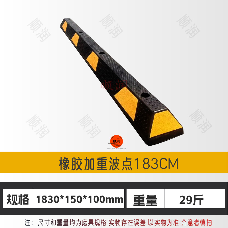 Tope de goma para estacionamiento, retenedor de ruedas para coche o garaje, resistente y antideslizante