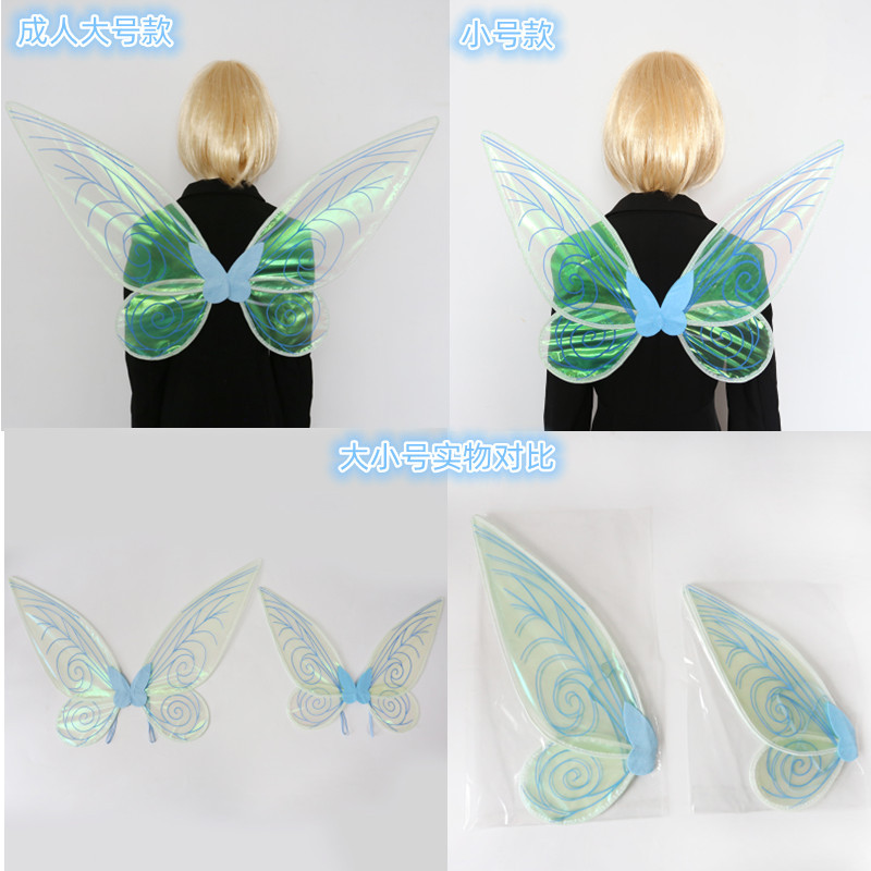 精灵翅膀大号 (22).jpg