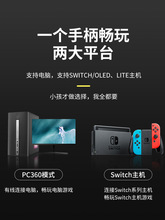 �m��Switch�Α��ֱ�ns pro�o���{��oled�w�������о�PC��Xsteam