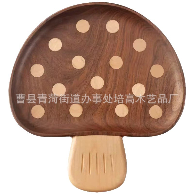 木质创意黑胡桃蘑菇托盘可水洗儿童成人可爱餐盘卡通水果点心盘|undefined