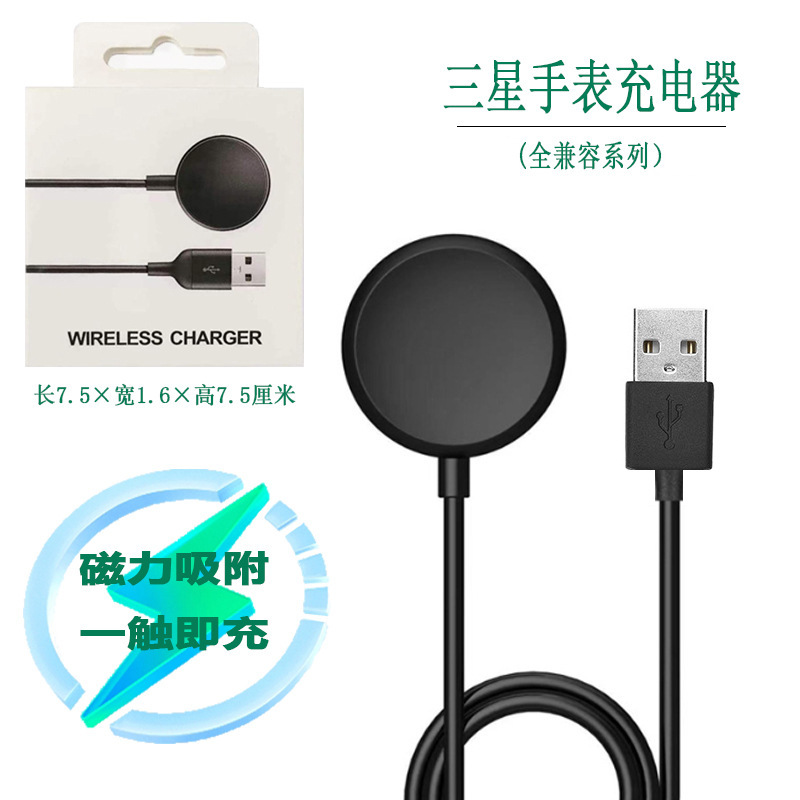 サムスンの腕時計の充電器はGalaxy腕時計の無線充電の携帯電話の腕時計を適用します。|undefined