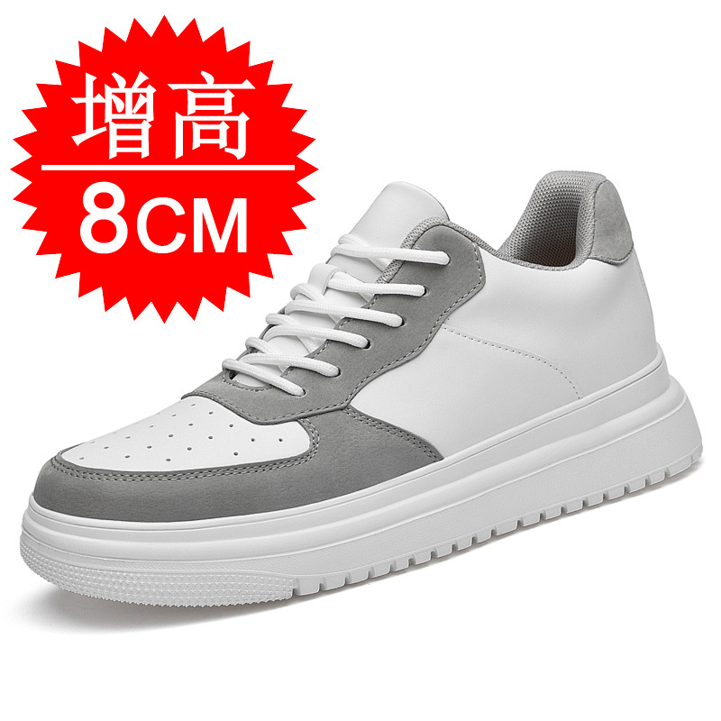 흰색 애쉬 8cm 증가
