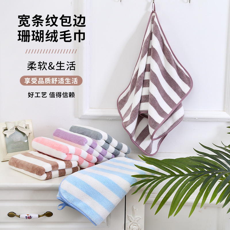 Wide Striped Edge Towel Coral Fleece Warm Series Towel Household Soft Absorbent Activity Gift Towel Wholesale