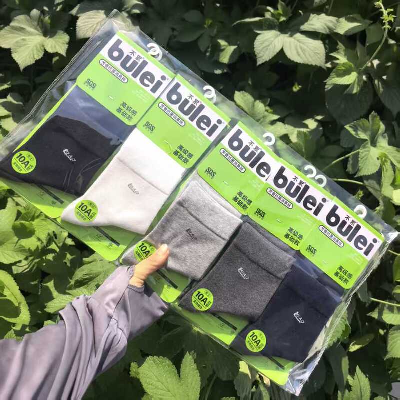Bulei Men's and Women's Mid-Calf Casual Cotton Socks, Seamless Stitching, Fragrant Deodorizing, High-Quality, 26 Autumn/Winter Bulei Men's and Women's Mid-Calf Casual Cotton Socks, Seamless Stitching, Fragrant Deodorizing, High-Quality, 26 Autumn/Winter