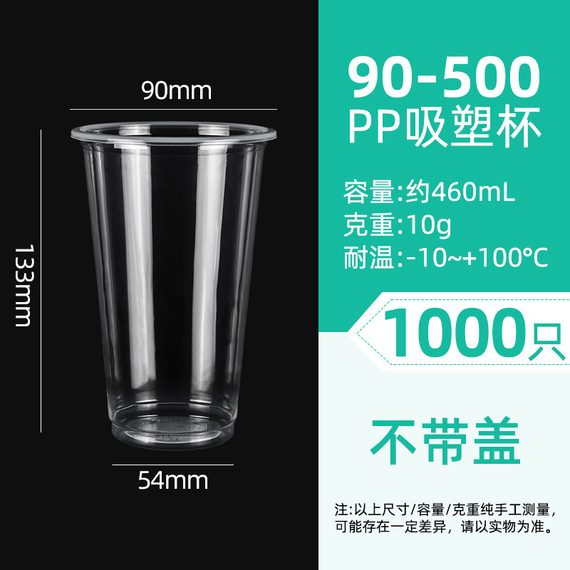 Vasos para té con leche, vasos desechables de plástico PP, vasos para té de frutas para puestos, vasos para bebidas frías de té de limón, vasos para llevar jugo.