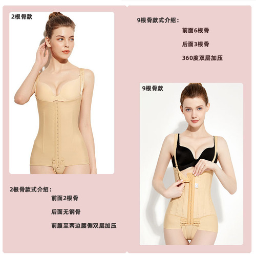 Body shaping garments after liposuction, waist and abdomen liposuction shaping, strong compression one-piece corset, postpartum beauty salon wholesale