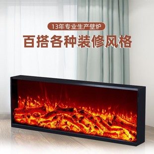 European Smart Fireplace Decorative Cabinet Simulated Flame Household Embedded Electronic Fireplace Heater Factory Direct Supply