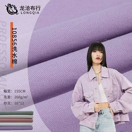 其他棉类面料;灯芯绒;纱卡