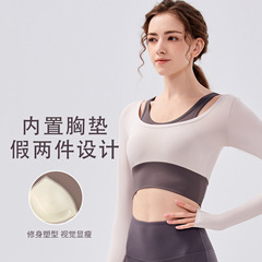 假兩件運動上衣免穿內衣裸感速干拼色長袖瑜伽健身服修身顯瘦女