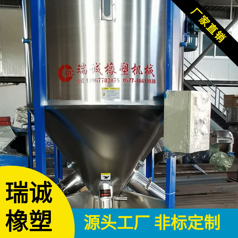 厂家供应粉体搅拌机 树脂粉拌料机 高速立式混合机 现货批发价优