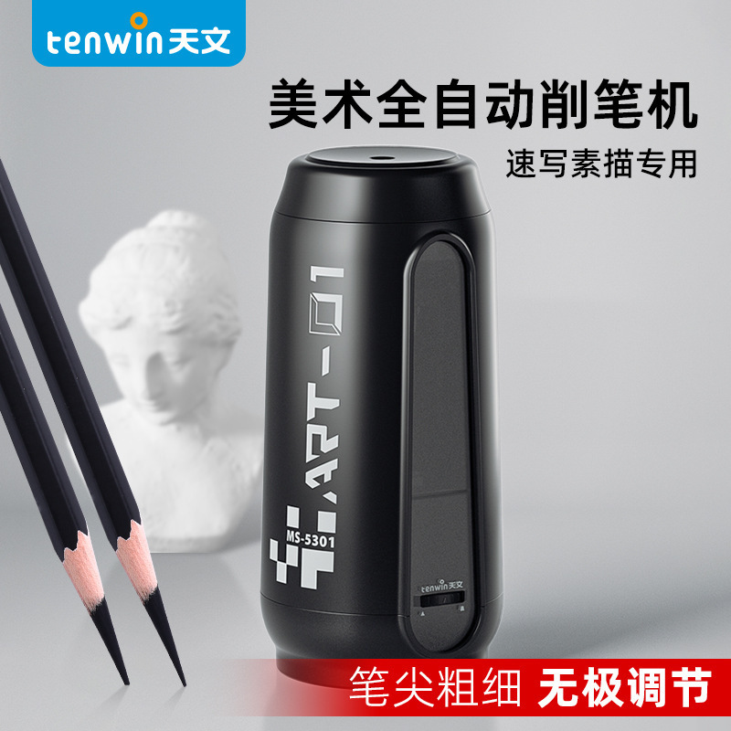 Automatic Electric Pencil Sharpener for Astronomy Sketching, Specialized for Art Students, Charcoal Pencil Sharpener, Student Pencil Sharpener Automatic Electric Pencil Sharpener for Astronomy Sketching, Specialized for Art Students, Charcoal Pencil Sharpener, Student Pencil Sharpener