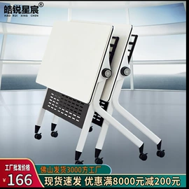 办公椅;培训椅;会议桌