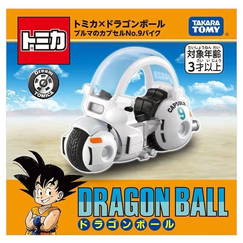 ブルマ9号カプセルバイク