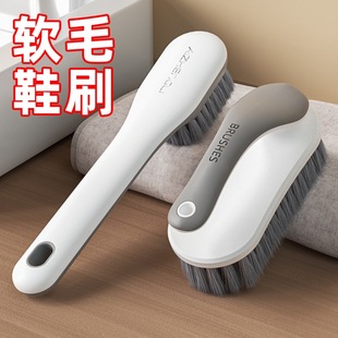 Shoe Brush with Soft Bristles That Does Not Damage Shoes. Household Shoe Brush. Shoe Cleaning Brush. Laundry Brush. Clothes Brush