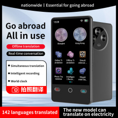 翻訳機知能翻訳機bluetooth翻訳棒多言語対訳帯オフライン翻訳クロスボーダー対外貿易専用