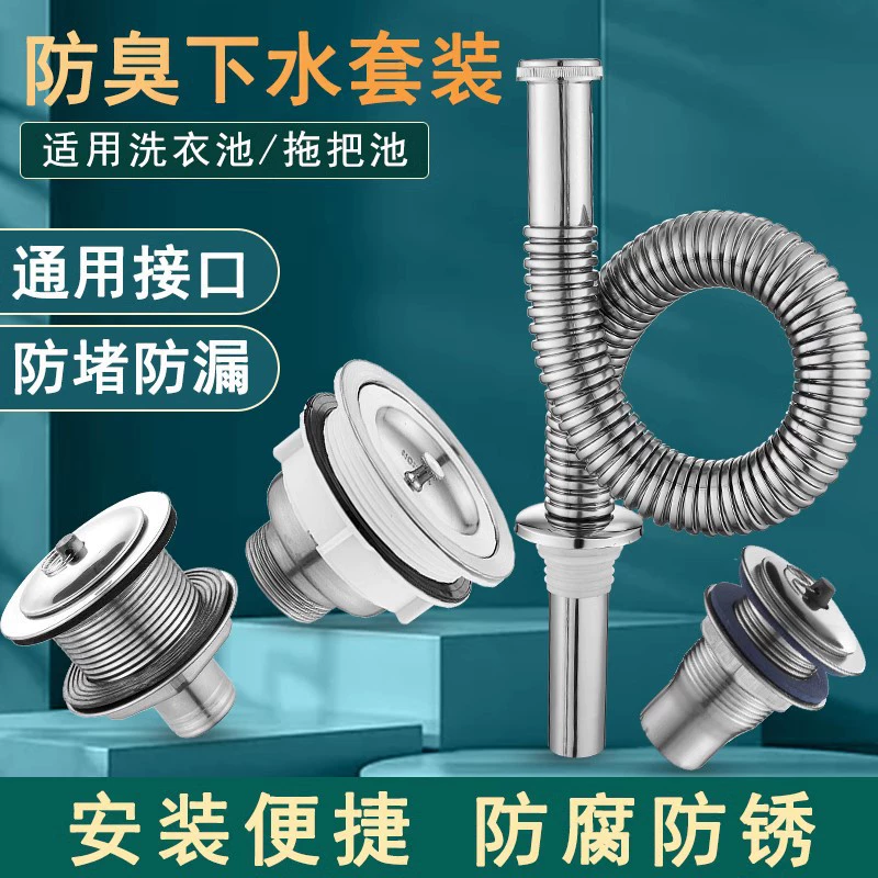 Швабра из нержавеющей стали сушилка для бассейна Прачечная бассейн мраморная сушилка Швабра для раковины аксессуары для сливного костюма 5040