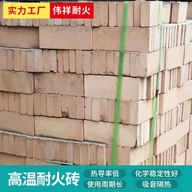 耐火材料;石英;膨润土