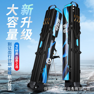 Fishing Gear Bag 1.4m Layers Three-Layer Sea Rod Bag Fishing Bag 1.2m Rod Bag Waterproof Hard Shell