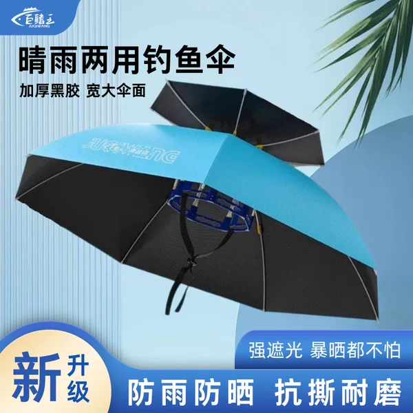 Fishing umbrella umbrella cap head-mounted umbrella with sunscreen foldable sunshade umbrella outdoor fishing umbrella wholesale