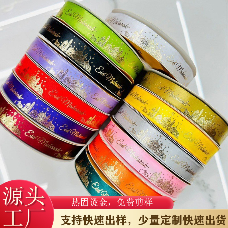 Ventas transfronterizas de castillo de fijación en caliente con decoración de vacaciones arco diy2cm de ancho fábrica de cinta directa