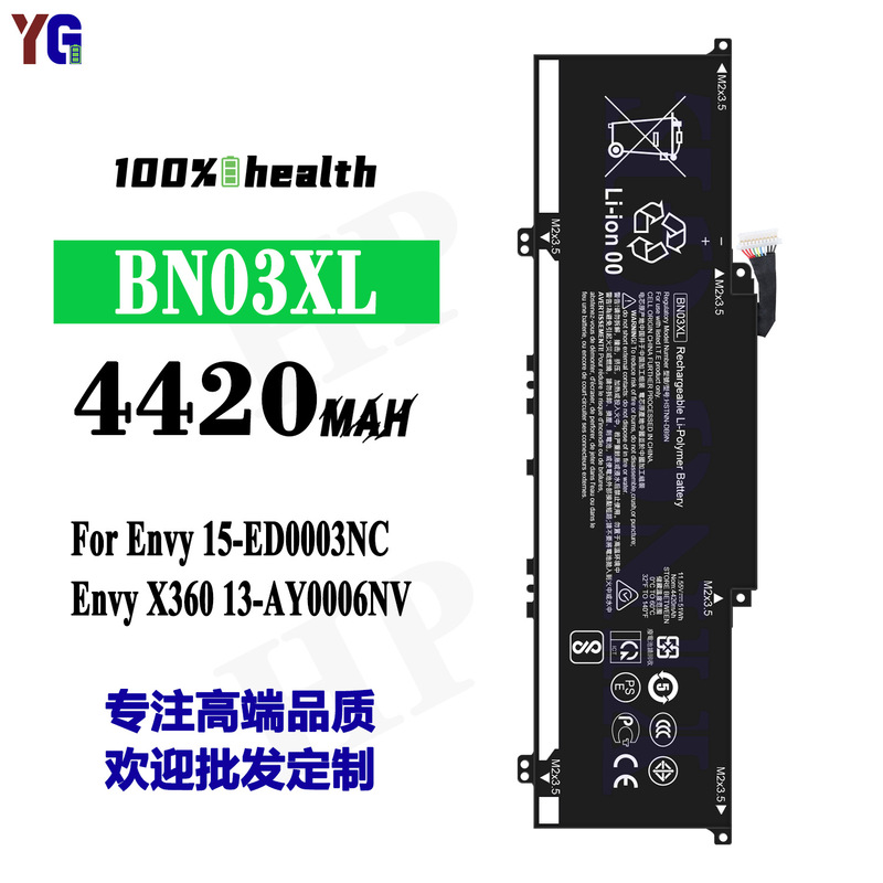 For HP BN03XL Laptop Battery Envy 15-ED0003NC/Envy X360 Factory Wholesale