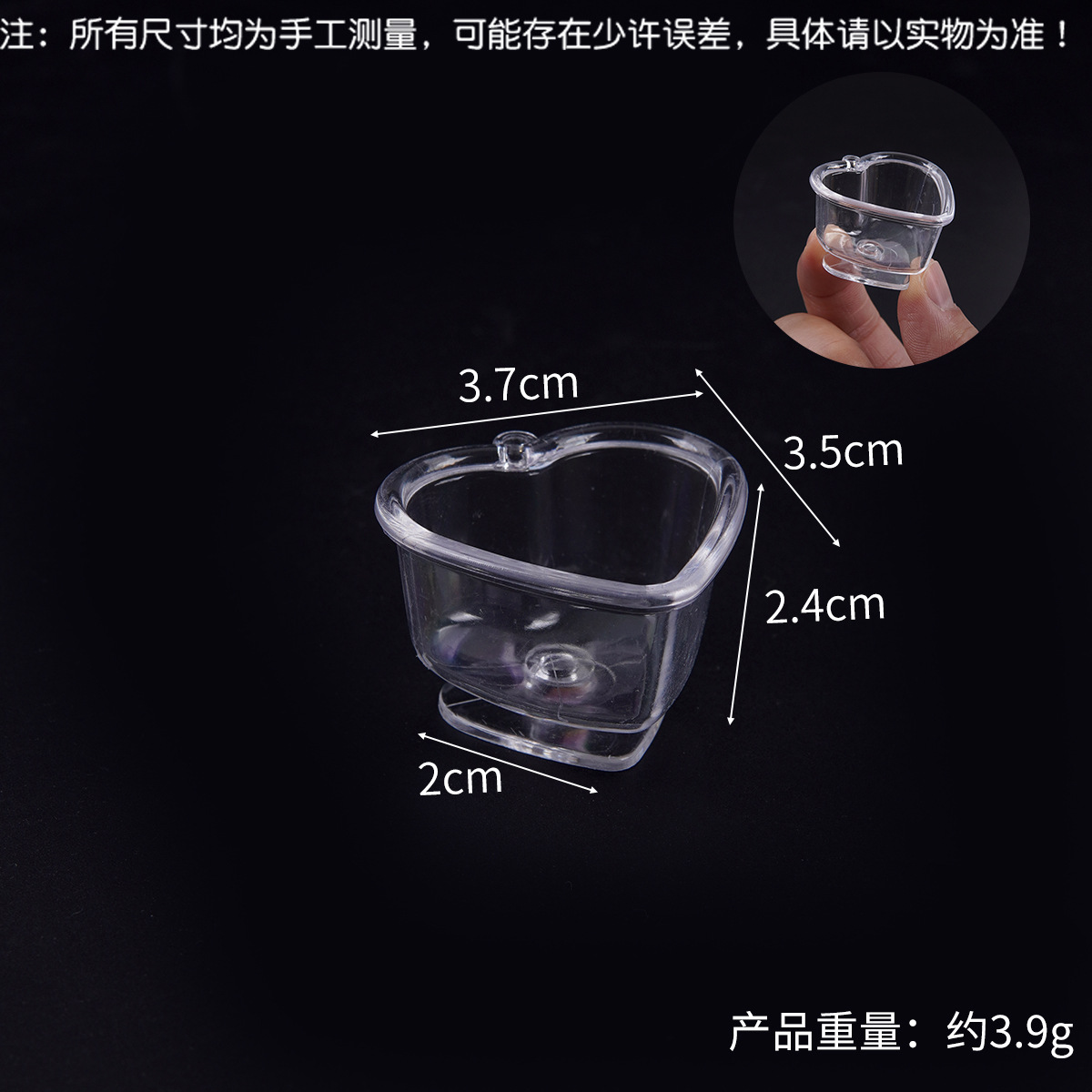 3.7cm 러브컵