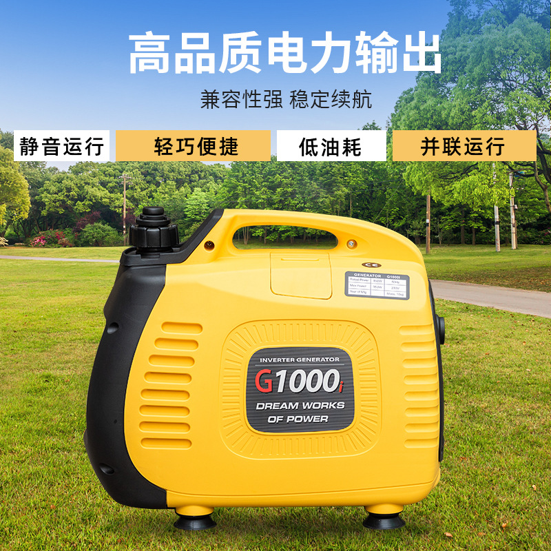 厂家生产数码发电机节油变频发电机单缸四冲程风冷顶置气门发电机