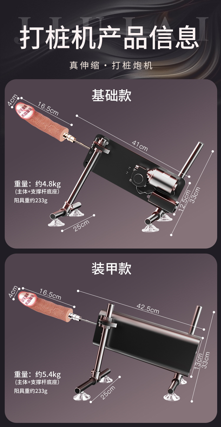 Automatic Telescopic Thrusting Machine for Women with App Control and Wireless Remote — detail image 19